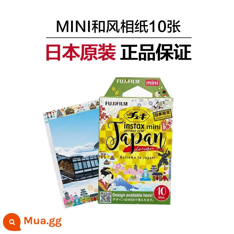 mini11 Giấy ảnh Fuji Polaroid mini7s/7/9/8/90mini series phim viền trắng phổ thông 40/25 - Giấy ảnh phong cách Nhật Bản 10 tờ