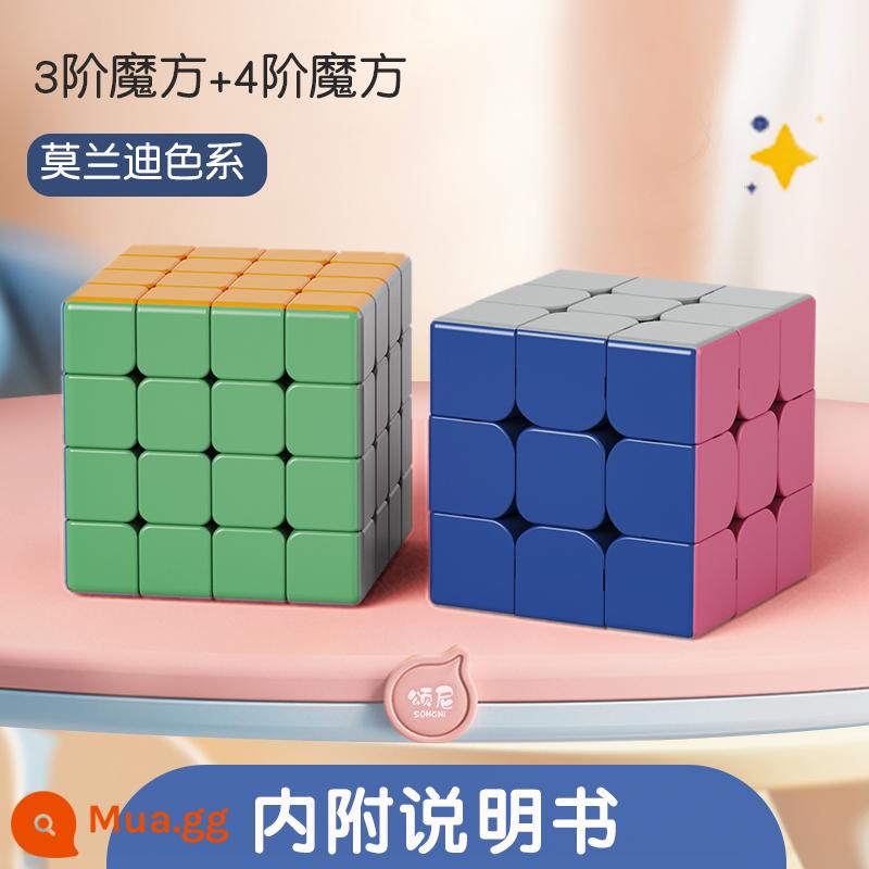 Đồ chơi Khối lập phương Morandi Rubik bậc ba thứ mười nghìn hình dạng ba chiều năm kim tự tháp giải nén hai khối xây dựng câu đố - Morandi Cấp 3+4+Hướng dẫn