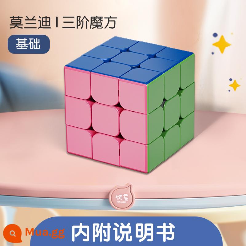 Đồ chơi Khối lập phương Morandi Rubik bậc ba thứ mười nghìn hình dạng ba chiều năm kim tự tháp giải nén hai khối xây dựng câu đố - [Hot Style] Morandi Cấp 3 + Hướng dẫn