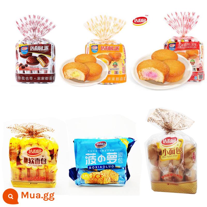 Vườn Đại Lý Pháp Hộp Bánh Mì Mềm Ăn Sáng Tay Cắt Bánh Thường Ăn Nhẹ Bánh Ngọt Ăn Nhẹ Trà Chiều Đồ Ăn Nhẹ - Dali 6 túi lớn [bánh nướng + bánh mì dứa + bánh mì mềm + bánh sô cô la + bánh lòng đỏ trứng + bánh dâu]