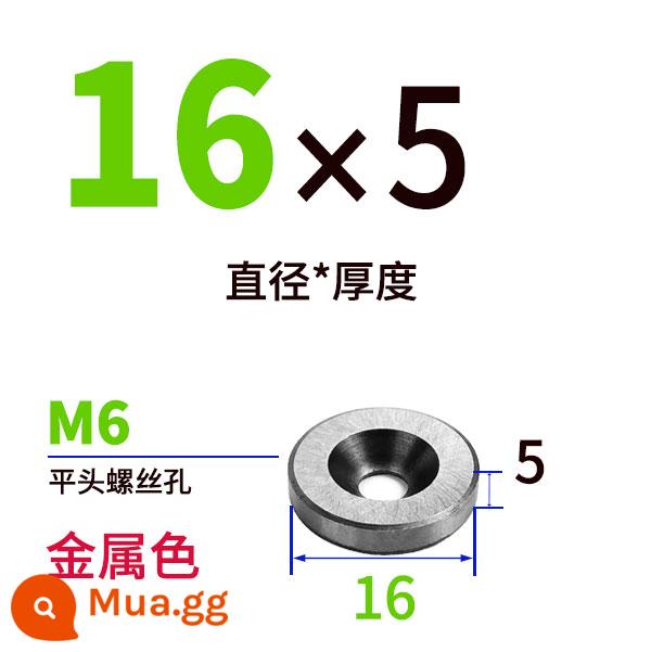 Khuôn rác đệm giới hạn mảnh rác máy giặt cộng với cột giới hạn cứng cốc phẳng vít lót dừng chốt rác đinh - 16*5-M6