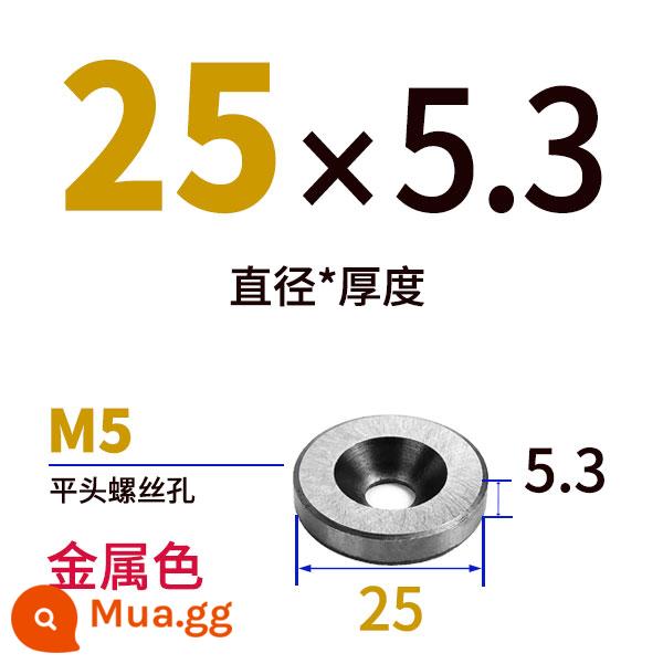 Khuôn rác đệm giới hạn mảnh rác máy giặt cộng với cột giới hạn cứng cốc phẳng vít lót dừng chốt rác đinh - Màu trắng sữa 25*5.3-M5