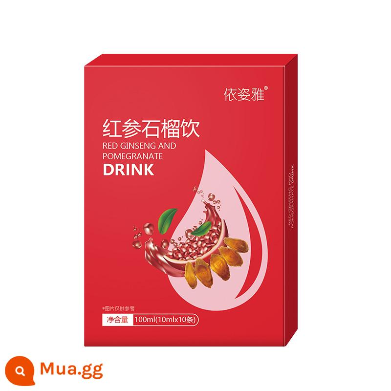 Yiziya Red Wolfberry Puree Ninh Hạ Black Wolfberry Juice Original Wolfberry Juice Puree Chính thức Cửa hàng hàng đầu - Nước hồng sâm và lựu 10ml*10 túi/hộp