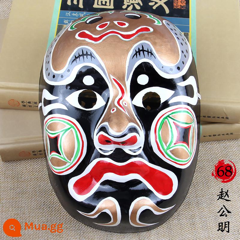 Rap Beijing Opera Mask Full Face Trẻ em trưởng thành có thể đeo Guochao Mẫu giáo Trang trí Opera Opera Tứ Xuyên Thay đổi khuôn mặt - Mặt nạ Kinh kịch-Bột giấy-Triệu Công Minh