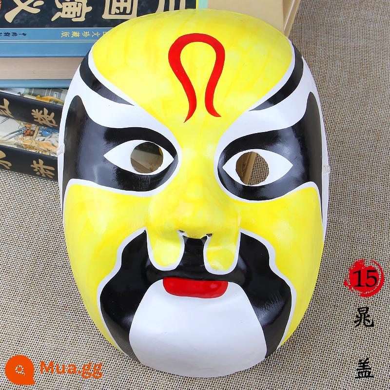 Rap Beijing Opera Mask Full Face Trẻ em trưởng thành có thể đeo Guochao Mẫu giáo Trang trí Opera Opera Tứ Xuyên Thay đổi khuôn mặt - Mặt nạ Kinh kịch-Bột giấy-Chao Gai