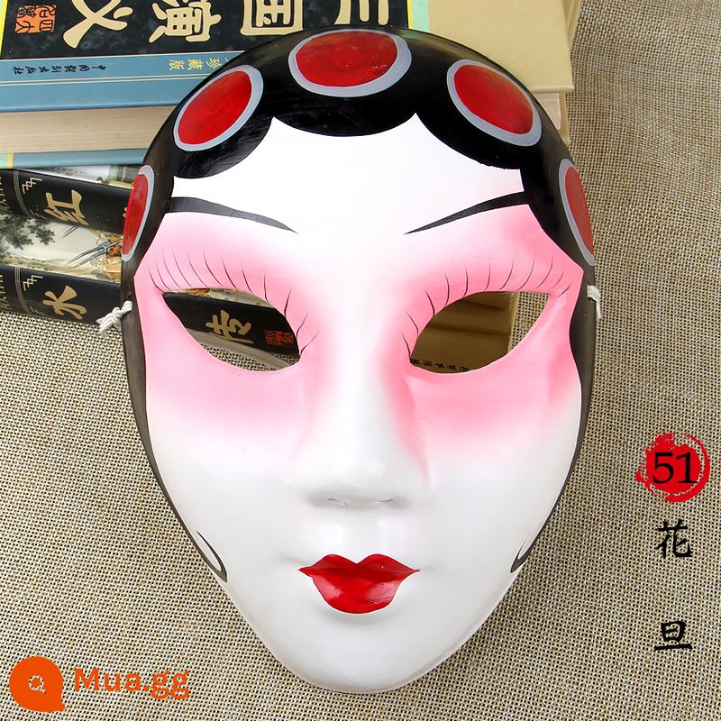 Rap Beijing Opera Mask Full Face Trẻ em trưởng thành có thể đeo Guochao Mẫu giáo Trang trí Opera Opera Tứ Xuyên Thay đổi khuôn mặt - Mặt nạ Kinh kịch-Bột giấy-Hua Dan