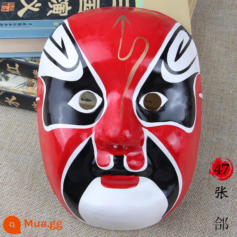 Rap Beijing Opera Mask Full Face Trẻ em trưởng thành có thể đeo Guochao Mẫu giáo Trang trí Opera Opera Tứ Xuyên Thay đổi khuôn mặt - Mặt nạ Kinh kịch-Bột giấy-Zhang He