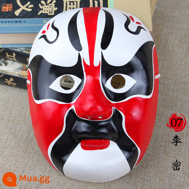 Rap Beijing Opera Mask Full Face Trẻ em trưởng thành có thể đeo Guochao Mẫu giáo Trang trí Opera Opera Tứ Xuyên Thay đổi khuôn mặt - Mặt nạ Kinh kịch-Bột giấy-Li Mi