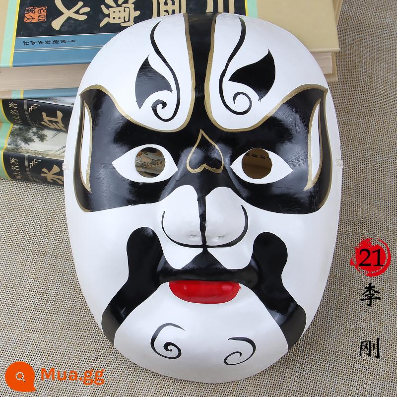 Rap Beijing Opera Mask Full Face Trẻ em trưởng thành có thể đeo Guochao Mẫu giáo Trang trí Opera Opera Tứ Xuyên Thay đổi khuôn mặt - Mặt nạ Kinh kịch-Bột giấy-Li Gang