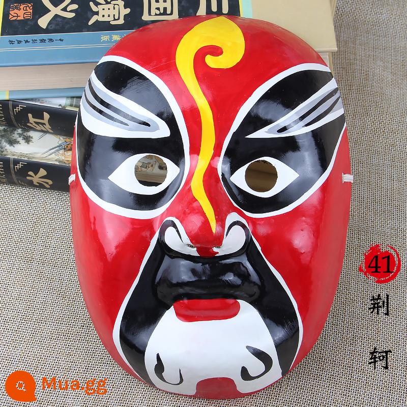 Rap Beijing Opera Mask Full Face Trẻ em trưởng thành có thể đeo Guochao Mẫu giáo Trang trí Opera Opera Tứ Xuyên Thay đổi khuôn mặt - Mặt nạ Kinh kịch-Bột giấy-Jing Ke