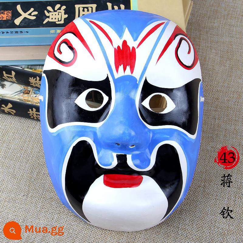 Rap Beijing Opera Mask Full Face Trẻ em trưởng thành có thể đeo Guochao Mẫu giáo Trang trí Opera Opera Tứ Xuyên Thay đổi khuôn mặt - Mặt nạ Kinh kịch-Bột giấy-Giang Tần