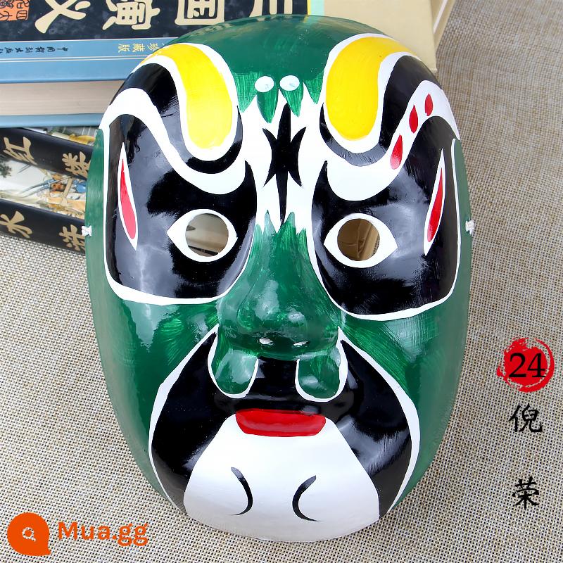 Rap Beijing Opera Mask Full Face Trẻ em trưởng thành có thể đeo Guochao Mẫu giáo Trang trí Opera Opera Tứ Xuyên Thay đổi khuôn mặt - Mặt nạ Kinh kịch-Bột giấy-Ni Rong