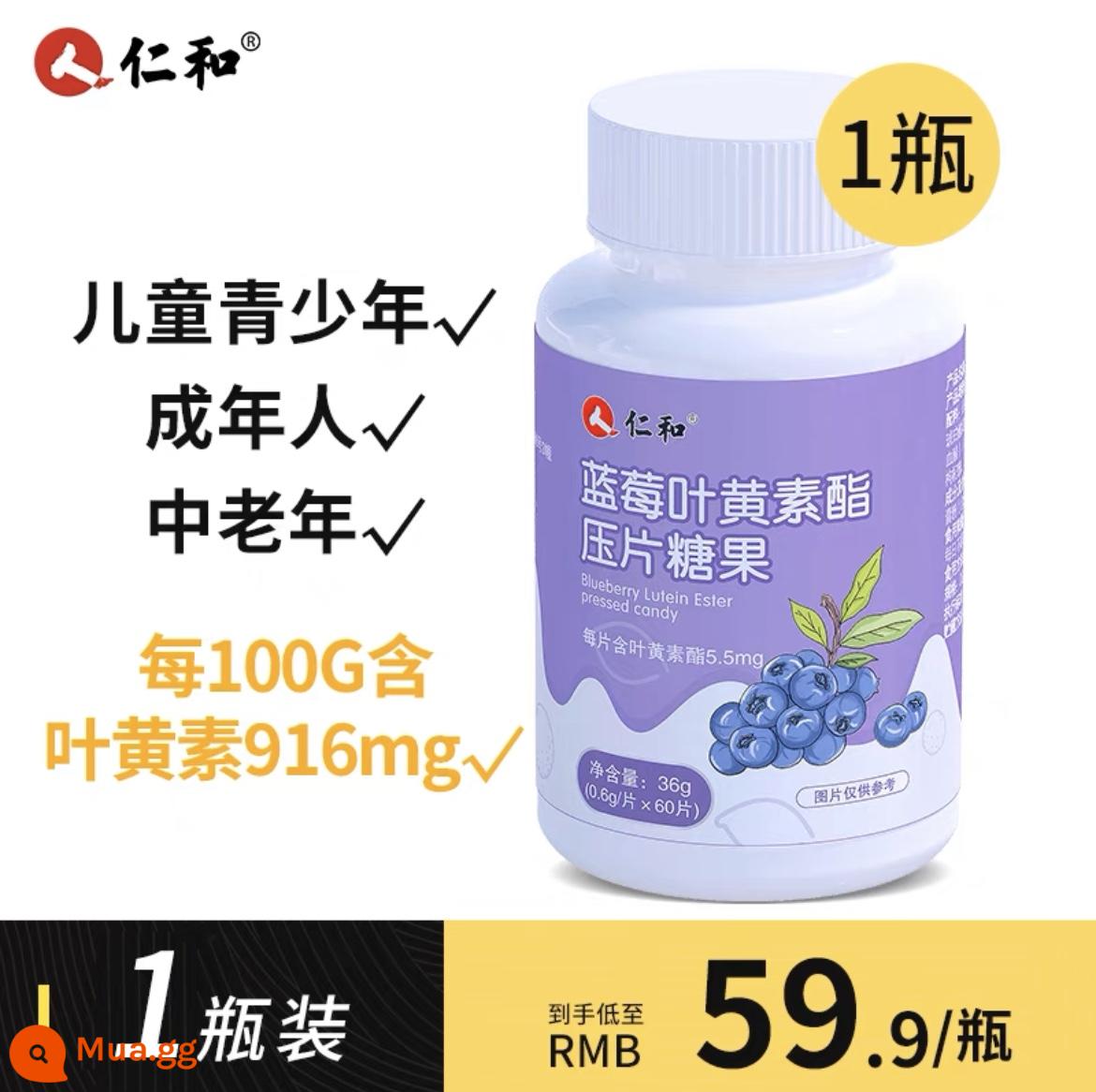 Renhe Blueberry Lutein Ester Viên Chính Hãng Chính Thức Trẻ Em Người Lớn Trung Niên Và Người Cao Tuổi Chăm Sóc Mắt Không Bằng Sáng Chế Flagship Store - 1 chai dùng thử, mua nhiều chai sẽ tiết kiệm chi phí hơn