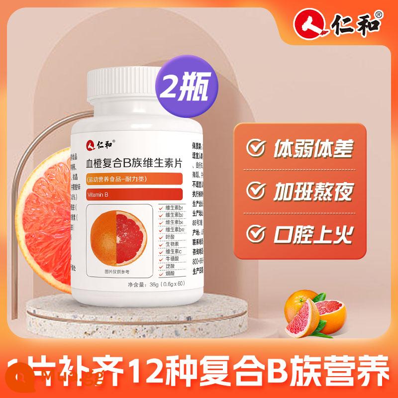 Renhe B vitamin đa phức hợp vitamin B b1 b2b3 b6 b12 chính hãng VB chính thức cửa hàng hàng đầu c - Phiên bản nâng cao → 2 chai gói năng lượng (thích hợp giao lưu, làm thêm giờ, thức khuya) ▼ Tiết kiệm 45