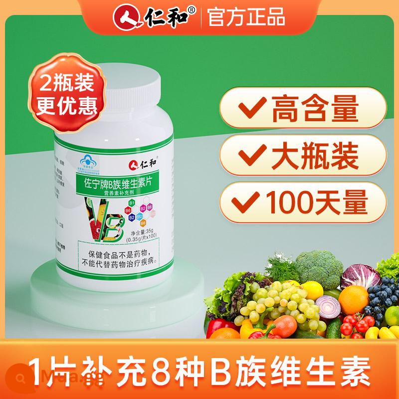 Renhe B vitamin đa phức hợp vitamin B b1 b2b3 b6 b12 chính hãng VB chính thức cửa hàng hàng đầu c - Thông thường → Renhe vitamin B complex 100 viên * 1 lọ, tổng cộng 100 viên (nên mua 3 lọ để có giá ưu đãi hơn)