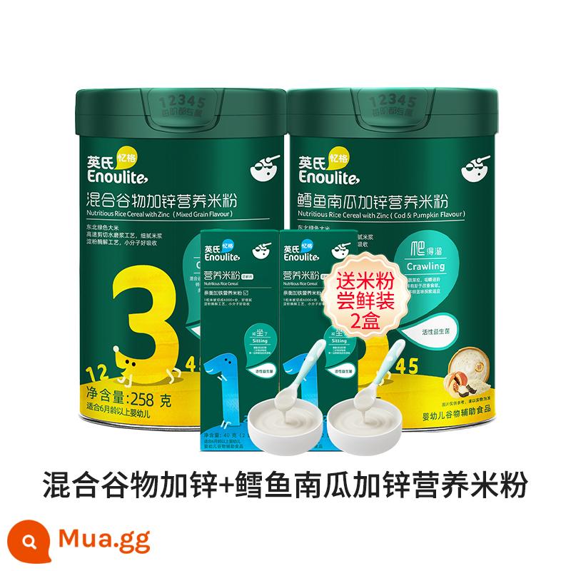 Yingshi Mi Fan 3 -Sment Trẻ sơ sinh cao -tốc độ RAIL RAIN - Ngũ cốc hỗn hợp cộng với kẽm + bí ngô cá tuyết cộng với kẽm mỗi loại 1 lon {Gói dùng thử 40g bổ sung}