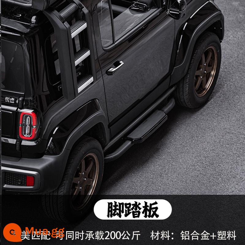 Wuling Baojun Yueye Defender Kit Black Warrior Sửa đổi Đặc biệt Side Scooter Giá nóc Phụ kiện trang trí - bàn đạp chân