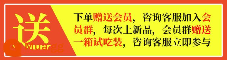 Nâng cấp đóng gói Ehime] Tứ Xuyên Ehime số 38 cam thạch cam gọt vỏ trái cây tươi 8/4,5 catties cam quýt - 65mm (bao gồm)-70mm (không bao gồm)