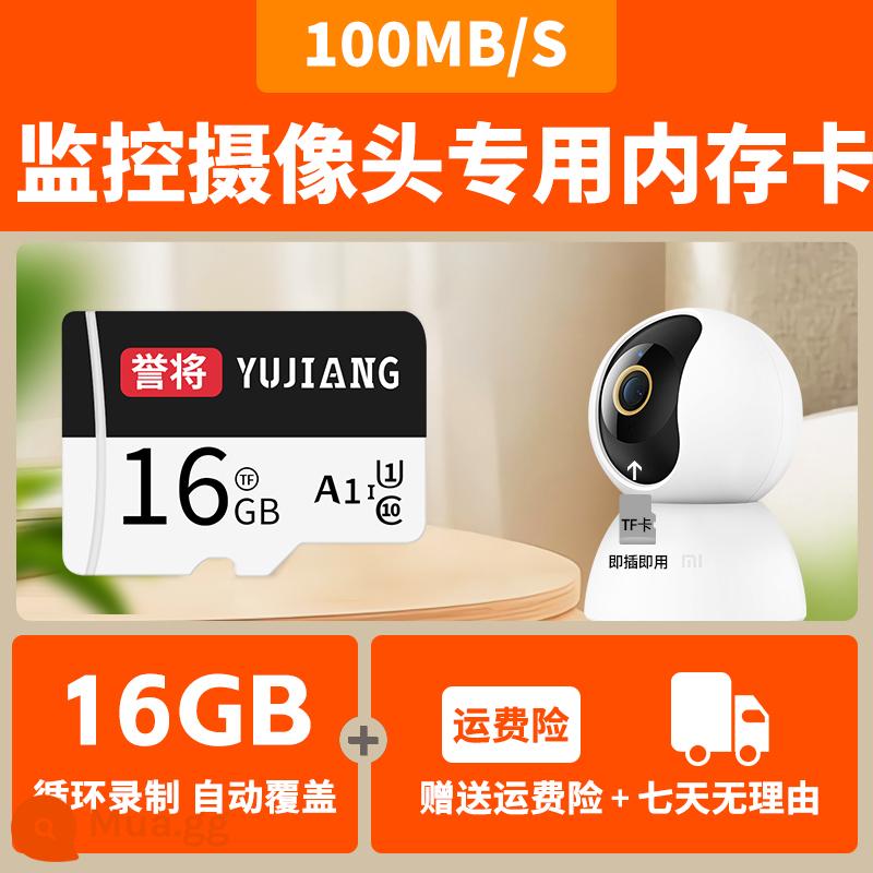 Thẻ nhớ giám sát 64g thẻ đặc biệt thẻ tf 128g camera 4k gia đình thích hợp cho kê lưu trữ SD tốc độ cao 32g - Thẻ chuẩn 16G + bộ thẻ thưởng