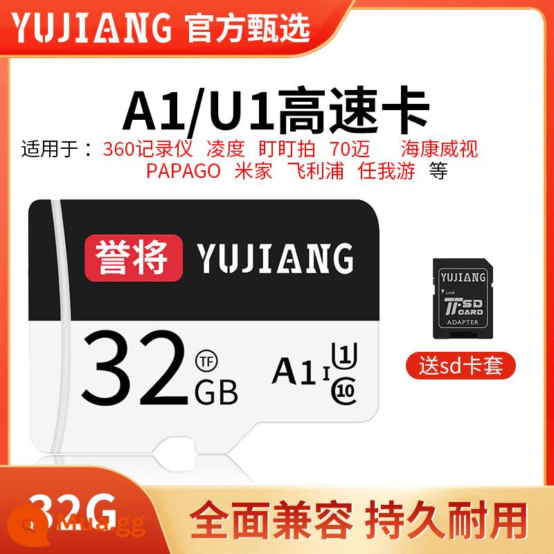 Thẻ nhớ ghi hình lái xe Thẻ nhớ chuyên dụng 32G thẻ tf tốc độ cao Định dạng FAT32 Thẻ nhớ 64G Thẻ SD 128 - Thẻ chuẩn 32G + bộ thẻ thưởng