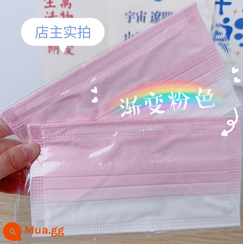 Rainbow Blush Gradient Color Mask Cô gái màu hồng Dễ thương Giá trị cao Mặt nạ bảo vệ dùng một lần Đóng gói riêng lẻ - Màu gradient màu hồng