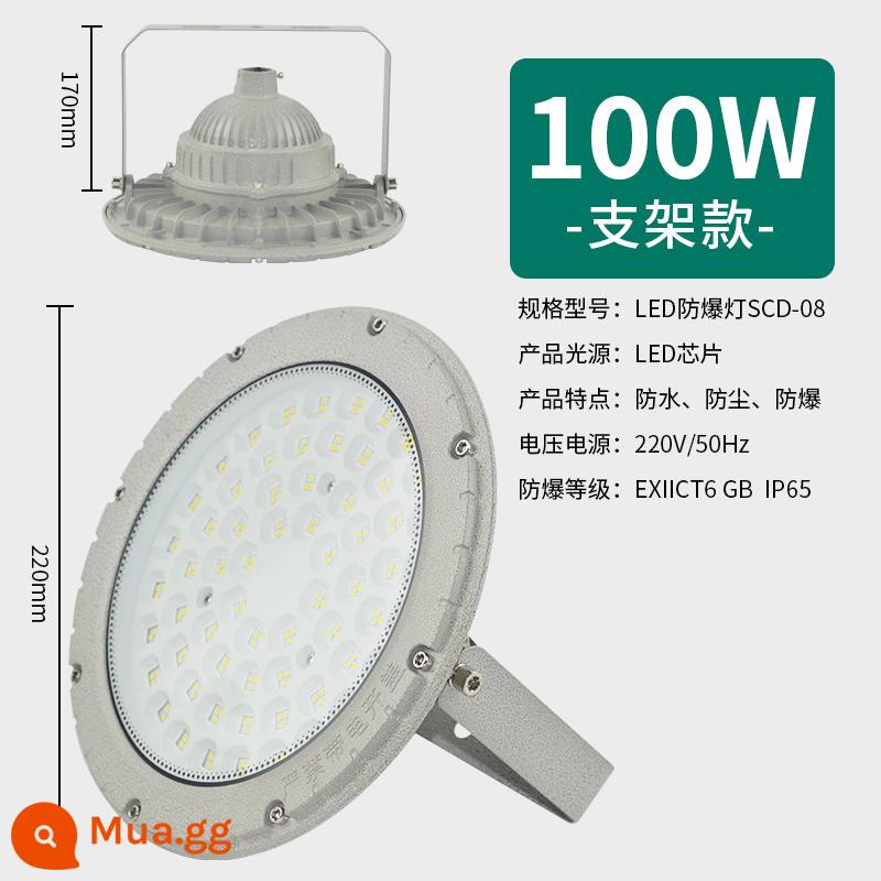 Đèn chống cháy nổ Shen Ce LED50W chống cháy nổ xưởng khẩn cấp nhà kho nhà máy công nghiệp và khai thác đèn trần chiếu sáng - Giá đỡ trình điều khiển độ sáng cao SCD-08-100W