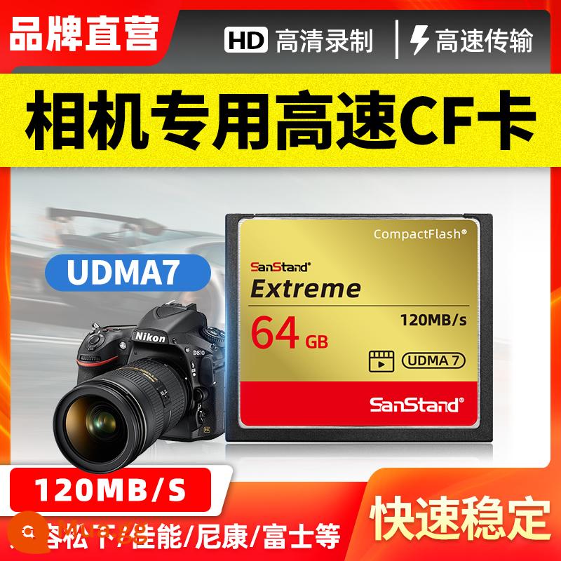 Thẻ nhớ máy ảnh Thẻ CF Thẻ nhớ tốc độ cao 64G Thẻ nhớ chuyên dụng Canon 7D/50D Nikon D700 Sony - Thẻ nhớ máy ảnh thẻ CF tốc độ cao [⑥④G 120MB/s]