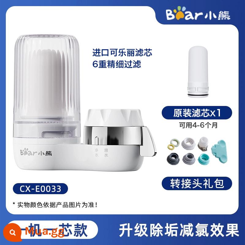 Bộ lọc vòi máy lọc nước Bear bộ lọc vòi hộ gia đình bộ lọc tiền lọc nhà bếp - Trắng