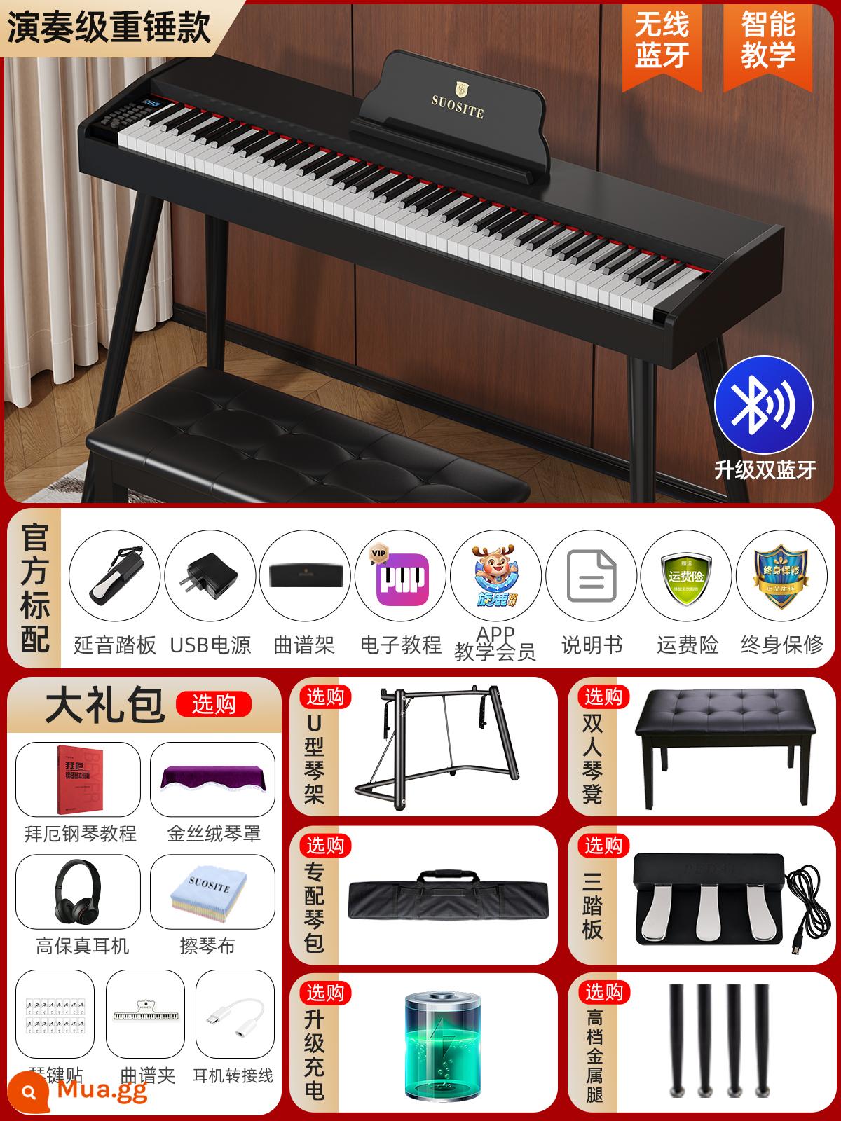 Đàn piano điện tử 88 phím cầm tay hạng nặng dành cho bài kiểm tra chứng chỉ giáo viên mẫu giáo dành cho người mới bắt đầu tại nhà và học sinh luyện tập đàn piano đặc biệt ở cấp độ đầu vào - S101-Performance Hammer-Hạt gỗ đen