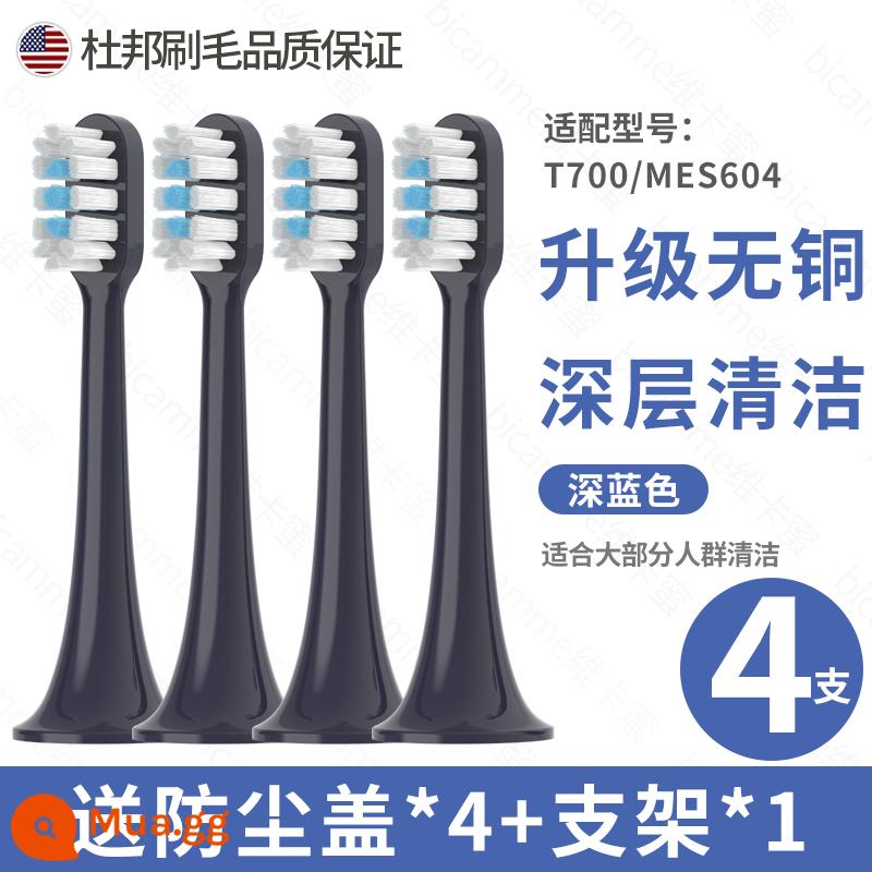 Thích hợp cho đầu bàn chải đánh răng điện Xiaomi MES601/602 Mijia T300/T500/T100T302 đầu thay thế 1383 - [Dành riêng cho T700] 4 miếng màu xanh đậm nâng cấp (lông mềm vừa phải)