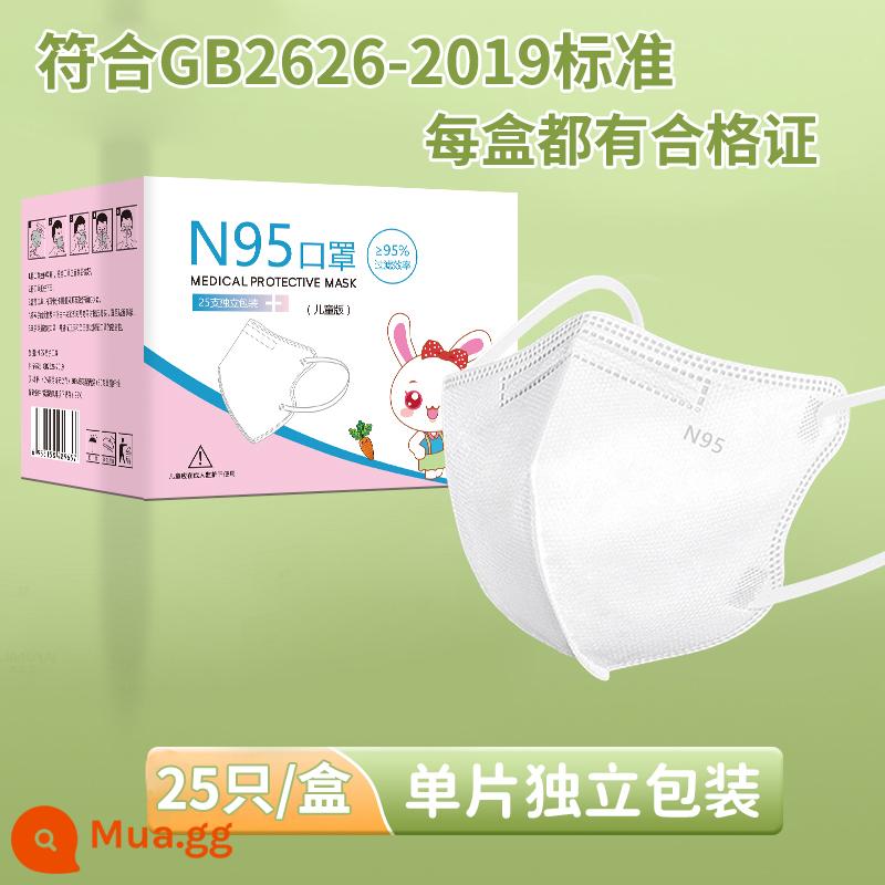 Mặt nạ trẻ em n95 bao bì độc lập bảo vệ năm lớp mặt nạ bảo vệ tiêu chuẩn quốc gia mặt nạ dùng một lần đặc biệt dành cho trẻ em - Chấm trắng 50 miếng (đóng gói riêng)