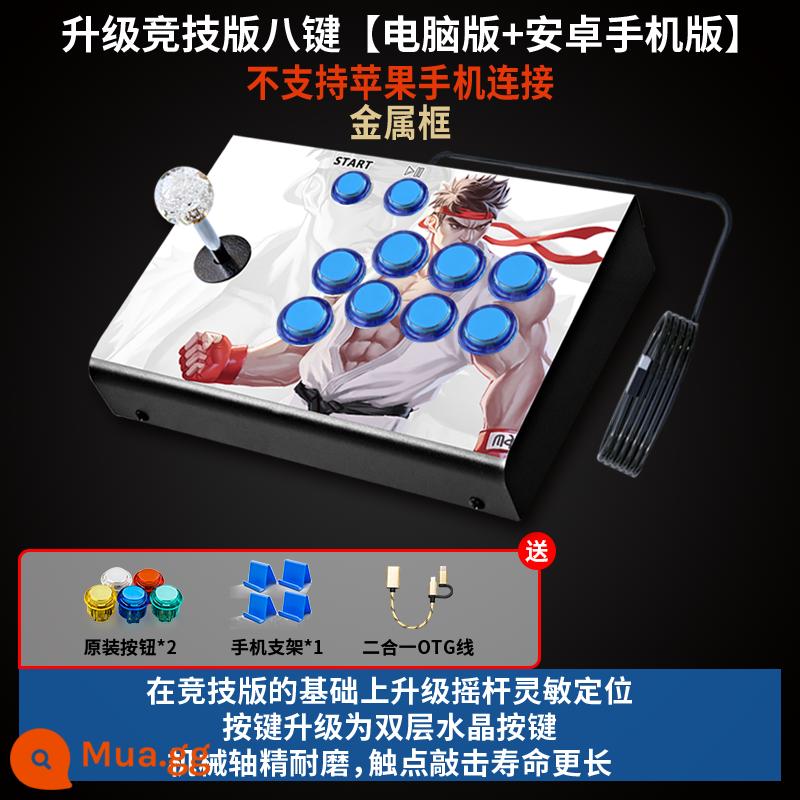 2022 Mới Arcade Cần Điều Khiển Chiến Đấu Không Dây USB Sanhe Cần Điều Khiển Boxing King 97 Đơn Đôi Không Trì Hoãn Trận Điện Thoại Android Máy Tính Bảng Máy Tính Gia Đình Bảng Điều Khiển Trò Chơi Apple Tay Cầm Chơi Game - [Phiên bản máy tính + di động Android] Phiên bản nâng cấp cạnh tranh, khung kim loại, tám phím, không thể kết nối với điện thoại Apple!