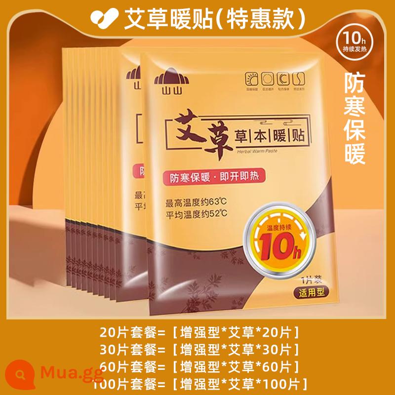 Miếng dán giữ ấm cho bé, làm ấm tử cung, đau bụng kinh cho bé gái có khả năng tự sưởi ấm, miếng dán chườm nóng giữ ấm mùa đông trong 24h - Miếng dán làm ấm thảo dược Mugwort [Ưu đãi đặc biệt]