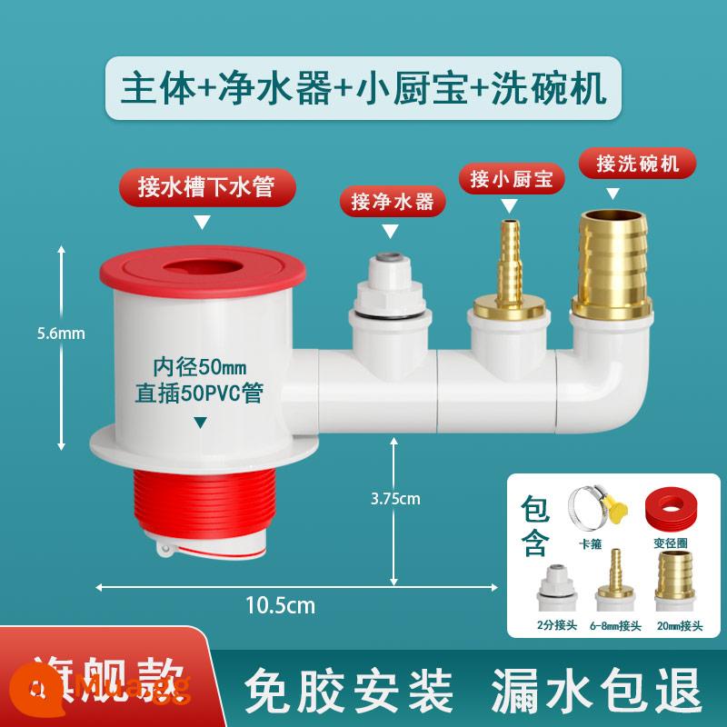 Nhà Bếp Ống Cống 3 Chậu Rửa Cống Bồn Rửa Thoát Nước 3 Chiều Chống Mùi Hôi Hiện Vật Đa Năng Khớp - Ống cống thoát nước năm chiều +2 điểm +6/8+20