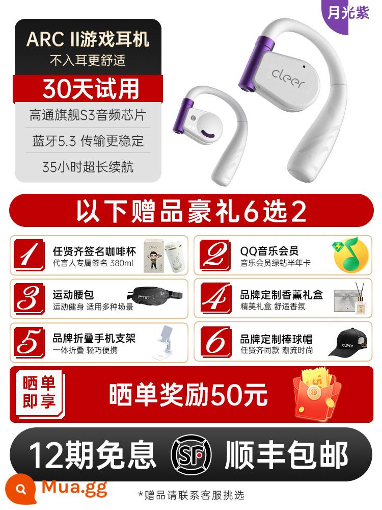 cleer arc sound arc open ear-hook non-in-ear wireless thể thao doanh nhân ear-hook chống ồn tai nghe Bluetooth - Moonlight Purple ARC II - Tặng kèm Hộp quà Simon Yam [Phiên bản game]