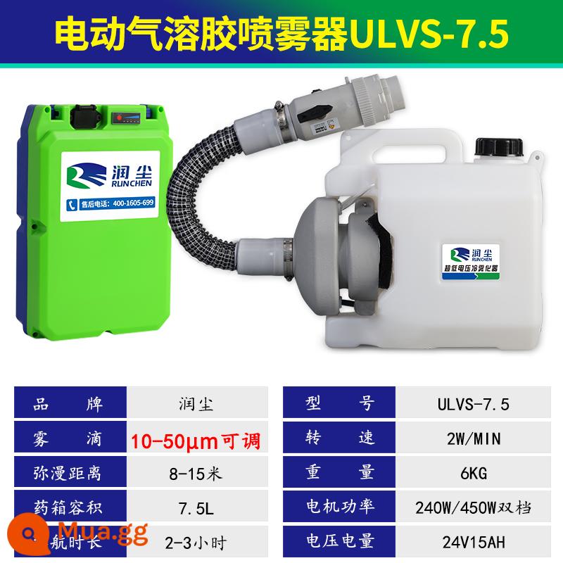 Máy tiệt trùng điện cực lithium dung tích lớn 7.5L di động để diệt côn trùng và bình xịt công suất cực thấp có thể sạc lại - Máy phun khí dung pin lithium 7.5L, thời lượng pin 2-3 giờ