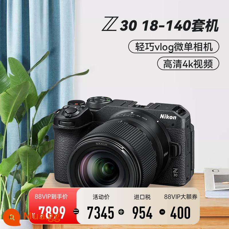 (Spot) Máy ảnh Nikon Z30 máy ảnh kỹ thuật số vi mô một mắt độ nét cao cấp nhập cảnh 16-50 18-140 máy quay video 4K - Bộ Z30+18-140 (một tấm gương đi khắp thế giới)