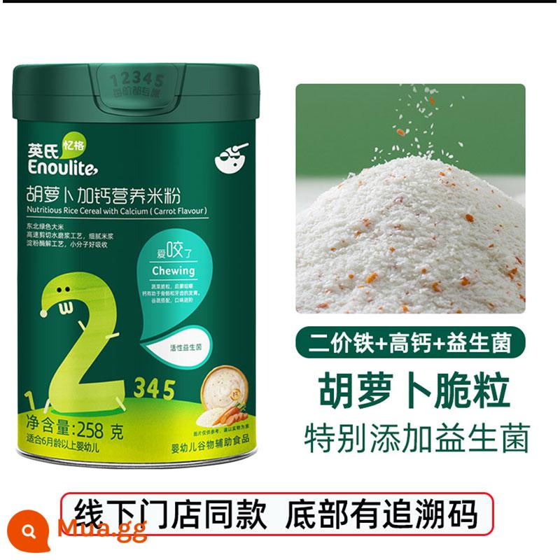 Bột gạo Anh cháo bột ăn dặm trẻ em giàu sắt kẽm canxi canxi 258g dinh dưỡng 12 khúc rau chân vịt - [Cấp độ 2] Bún dinh dưỡng cà rốt và canxi