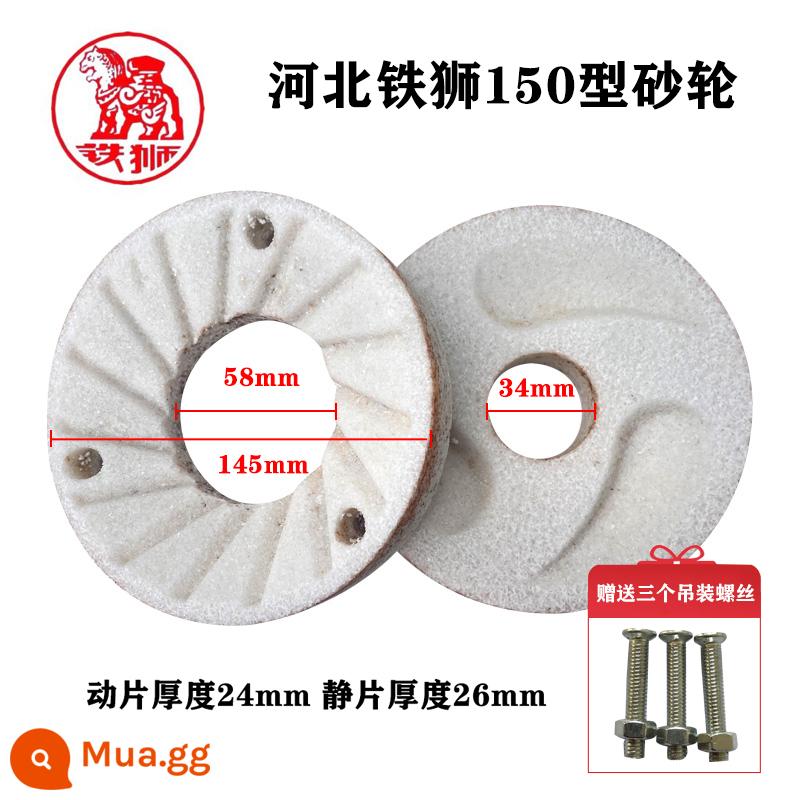 Hà Bắc Tieshi máy xay đá mài đĩa thương mại máy làm sữa đậu nành đĩa mài beater mài quạt máy đậu phụ phụ kiện đĩa mài - Sư tử sắt Hà Bắc phổ thông 150/155