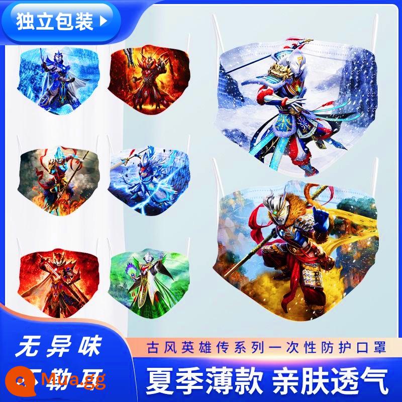 Mặt Nạ Trẻ Em Ultraman Armor King Glory Bé Trai Anime 4-12 Tuổi Ba Lớp Bảo Vệ Bao Bì Độc Lập Thoáng Khí - [8 phong cách hỗn hợp]