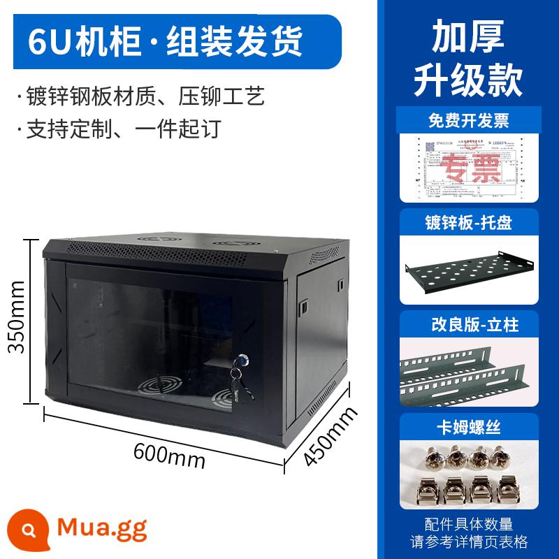 Tủ mạng 12u máy chủ 0.6m treo tường Tủ vỏ chính 6u công tắc giám sát dày tủ điện yếu - Tủ nâng cấp dày 6u (lắp ráp và vận chuyển)