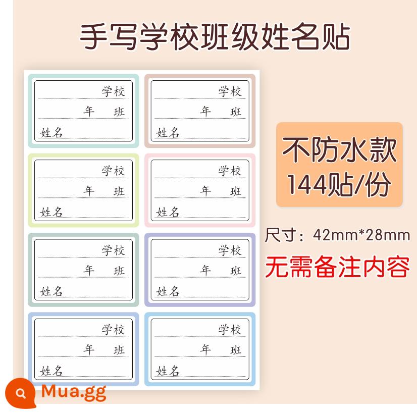 Nhãn dán tên lớp cho học sinh tiểu học, nhãn dán tên lớp một chống thấm nước và chống rách, nhãn và nhãn dán, tùy chỉnh - Nhãn dán viết tay lớp 144 [không thấm nước]