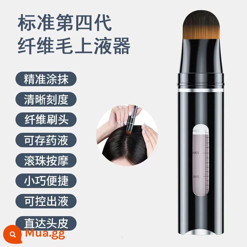 Mino da đầu y học thiết bị tóc ngựa nhỏ bóng đầu nhỏ 1ml nhà liễu nguyên tóc chất lỏng bôi nhọ tạo tác chất lỏng - Dụng cụ bôi tóc dạng sợi đi kèm với 2 ống nhỏ giọt