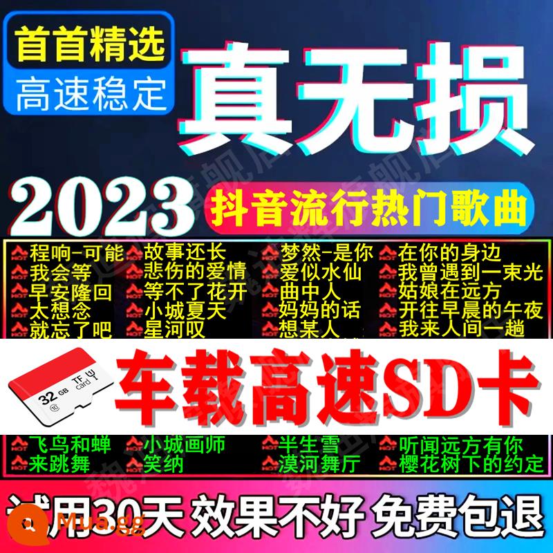 Thẻ SD xe hơi âm thanh chất lượng cao không bị biến dạng 2023 Douyin các bài hát nổi tiếng Audi Foss thẻ nhớ nhạc tf xe hơi - Thẻ TF nhỏ 16-G [không có model hiển thị / dành riêng cho loa nhỏ, 1350 bài hát được chọn, vào thư mục] Thẻ TF