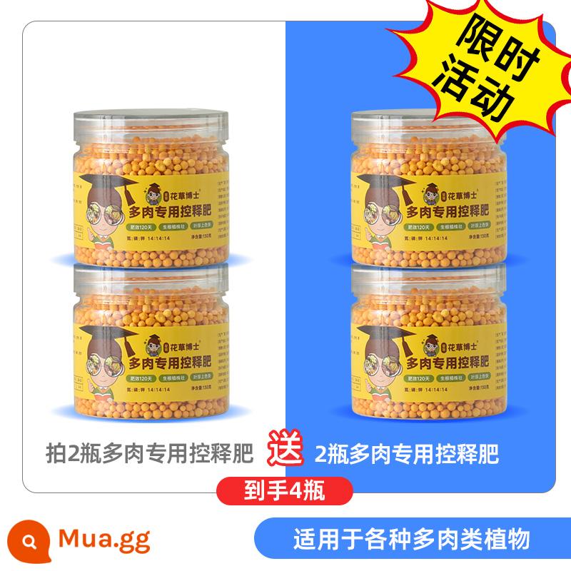 Tiến sĩ Huacao mọng nước kiểm soát đặc biệt phân bón giải phóng chậm hộ gia đình trồng hoa trong chậu phân bón dinh dưỡng đa năng nitơ, phốt pho và kali - 130g*2 chai [Miễn phí 2 chai, giao 4 chai] (sự kiện có hạn)