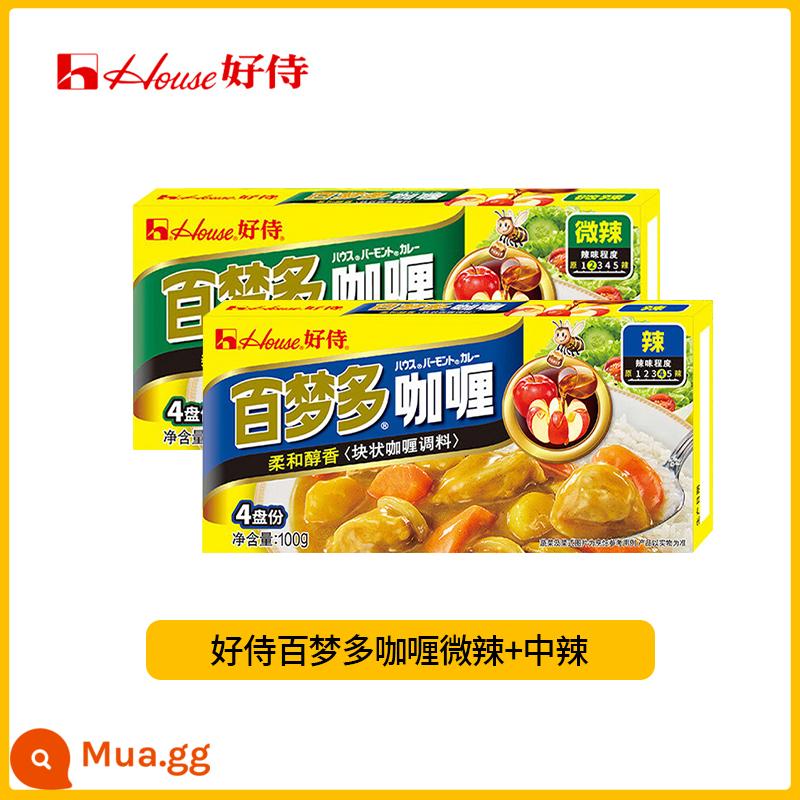 Haoshi Baimengduo khối cà ri nhà gói gia vị cà ri vàng Nhật Bản nước sốt không cay nguyên bản hơi cay trẻ em - Cay nhẹ*1+cay vừa*1