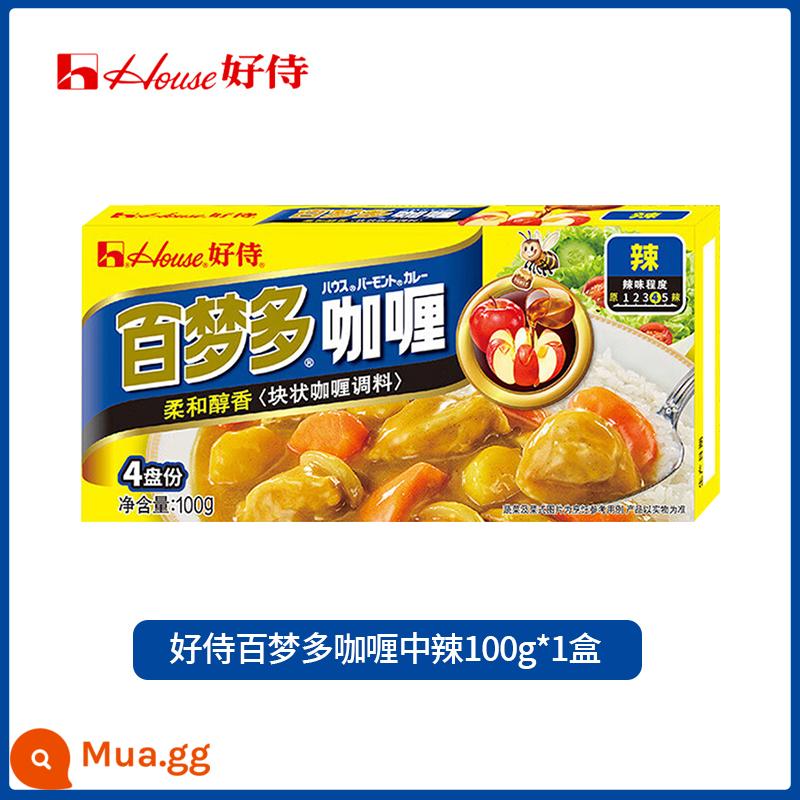 Haoshi Baimengduo khối cà ri nhà gói gia vị cà ri vàng Nhật Bản nước sốt không cay nguyên bản hơi cay trẻ em - Cay vừa*1 hộp