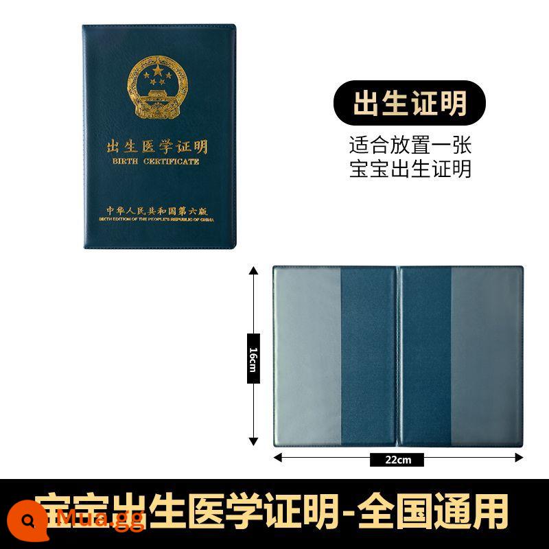 Áo khoác hộ khẩu thường trú, vỏ mỏng đăng ký hộ khẩu, bìa vỏ mới, bìa bảo vệ tài liệu bằng da phổ thông, sổ lưu trữ rời - Bìa chứng nhận y tế Gấp màu xanh đậm [Hai tờ chèn] Được sử dụng phổ biến trên toàn quốc