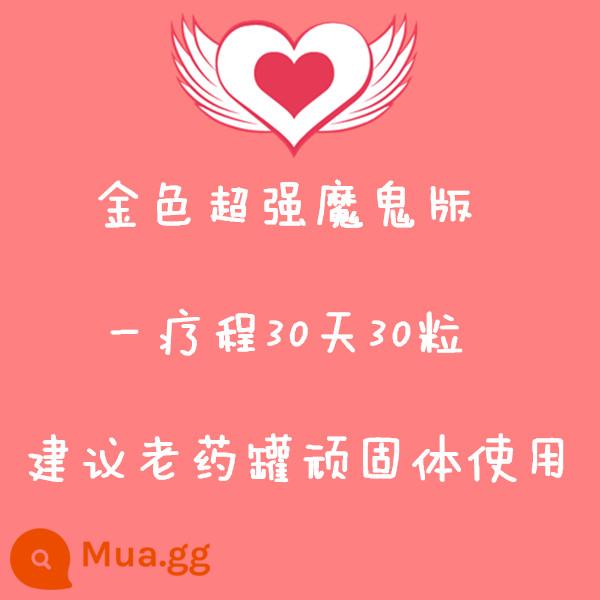 Xiaohongshu Nâng cấp vụ nổ Angel Kim Super Qiang kiểm soát các chất ức chế khử mùi đầy đủ và cứng đầu - Trắng