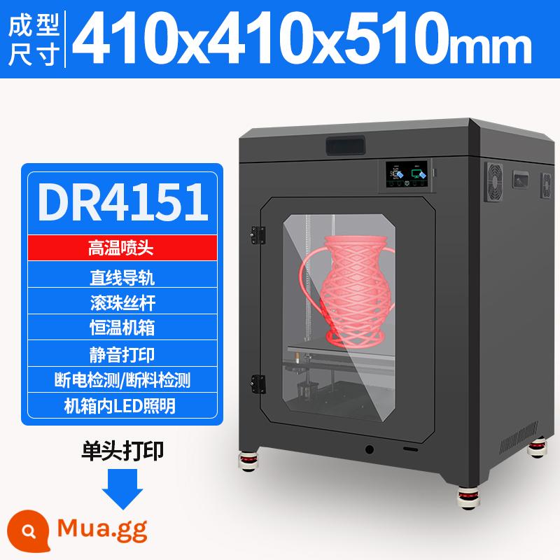 máy in 3d cấp công nghiệp máy khắc laser nhiệt độ cao kích thước lớn độ chính xác cao đường ray dẫn hướng tuyến tính trường học gia đình thương mại Máy in 3D vòi phun đơn và đôi FDM máy vỏ chính nhiệt độ không đổi hoàn toàn kèm theo - Đường ray tuyến tính DR4151 + vít bi + vòi phun đơn + mua 1 tặng 12